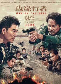 2019天天操夜夜操